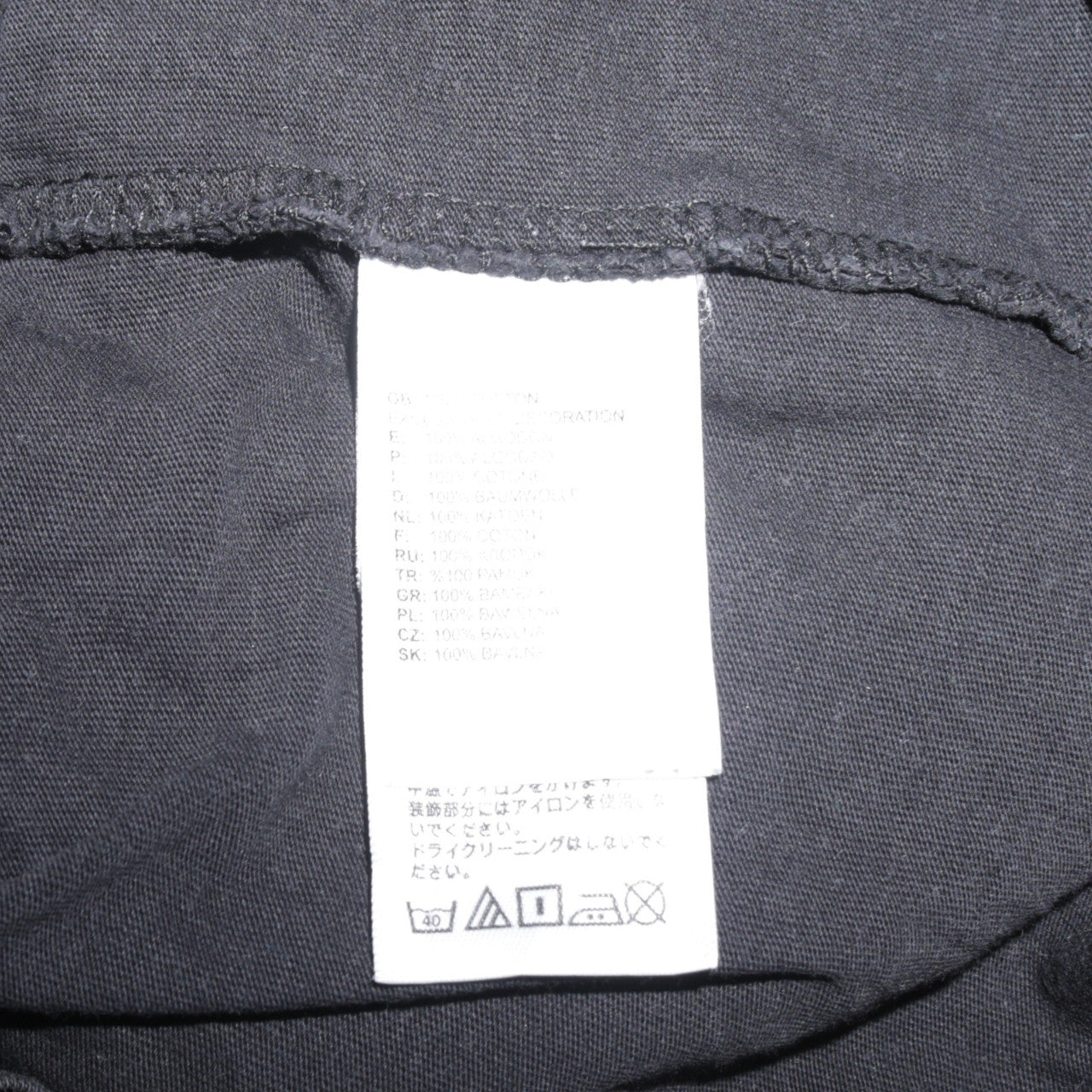 The North Face Mens Black Graphic Logo T-Shirt Size S