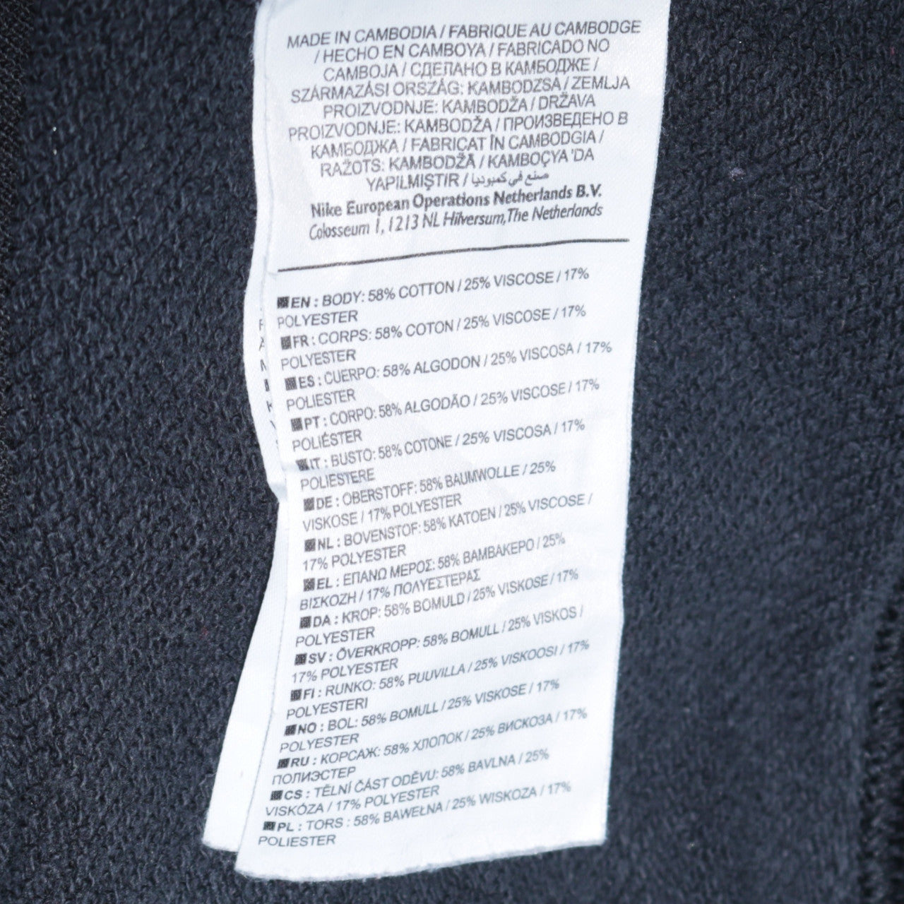 Nike Men's Black Small Pullover Crew Neck Logo Sweatshirt
