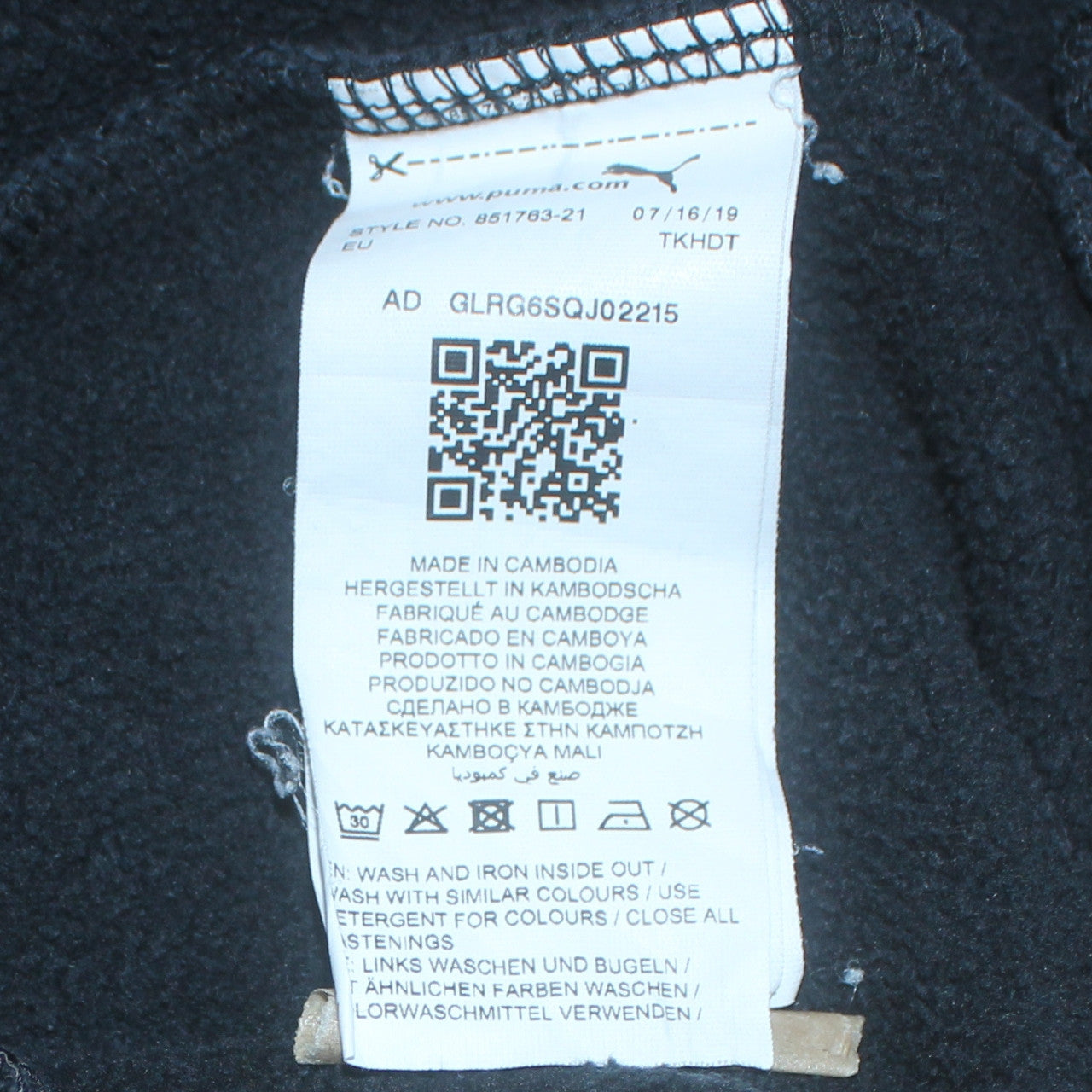 Puma Men's Black Full Zip Hoodie Size S Fleece Sportswear