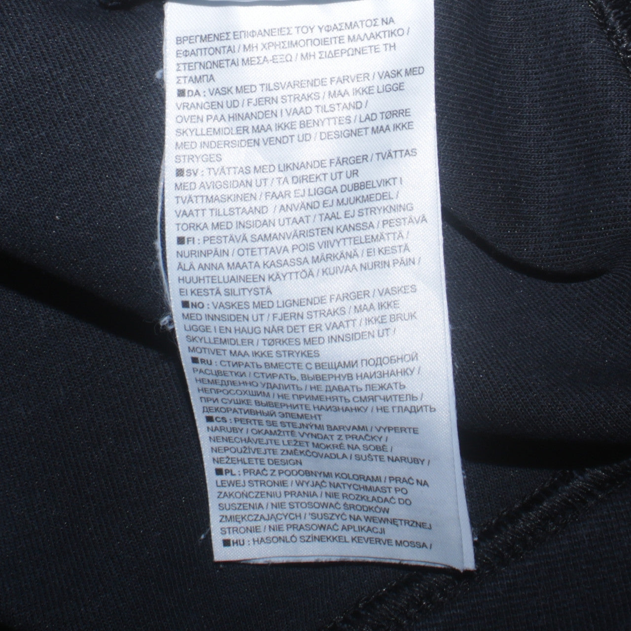Nike Women’s Black XS Full Zip Hoodie Sweatshirt Fleece Lined