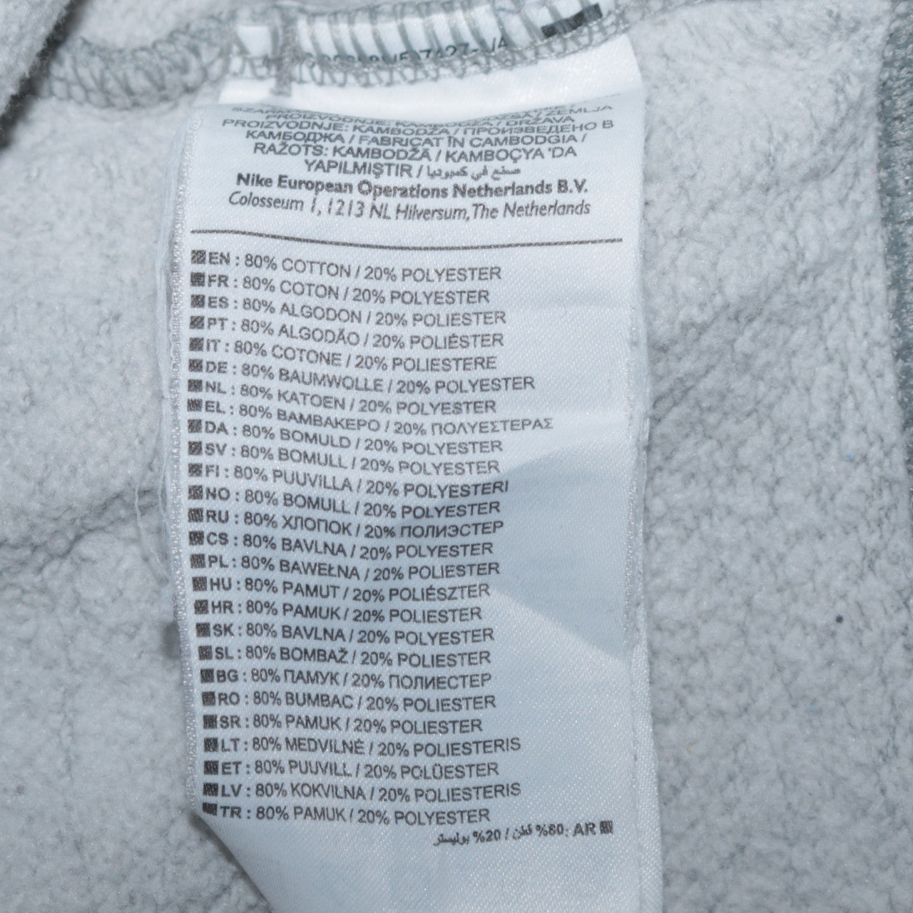 Nike Men's Grey Track Jacket Size L Full Zip Cotton Blend