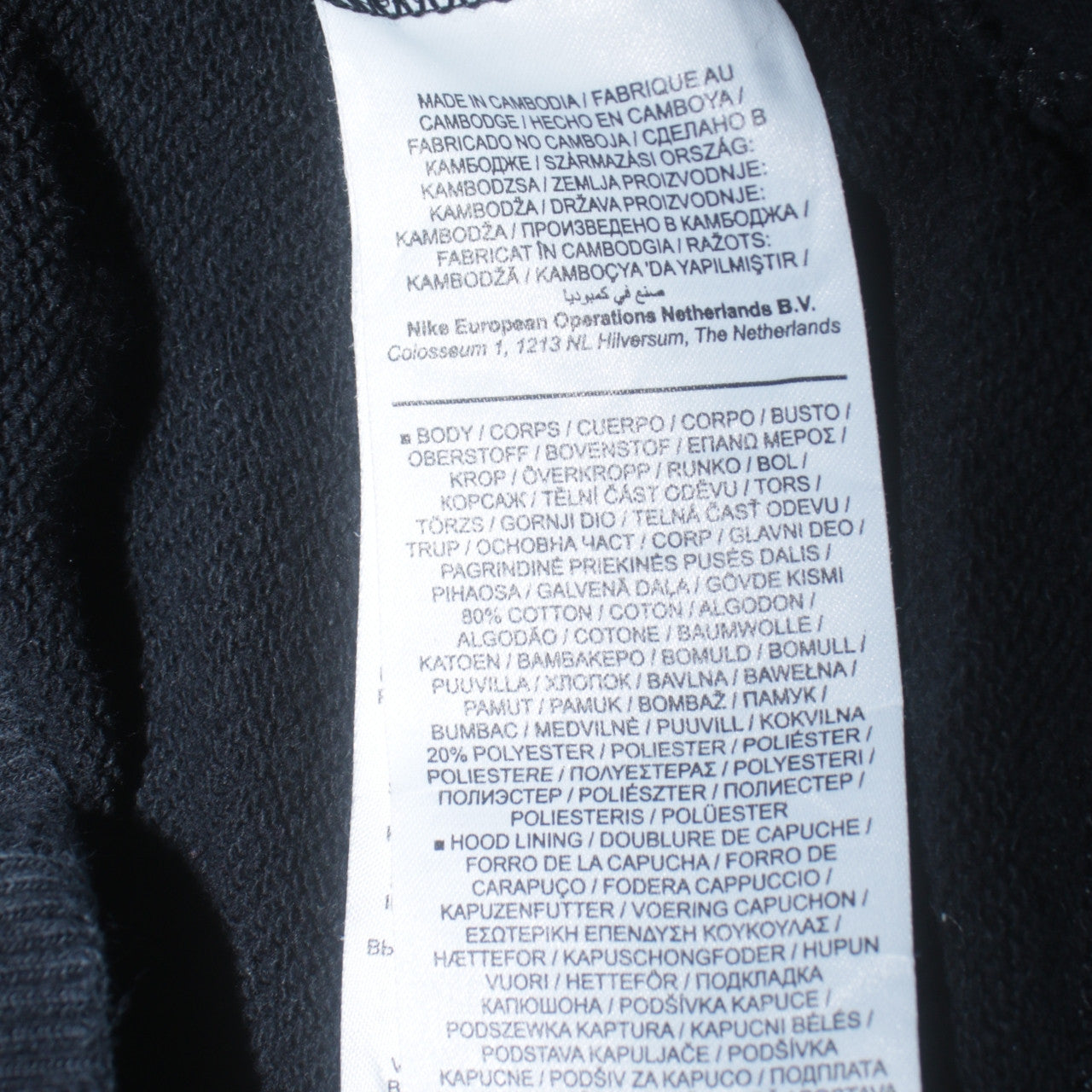 Nike Air Black Full Zip Hoodie Women L Cotton Blend Sportswear