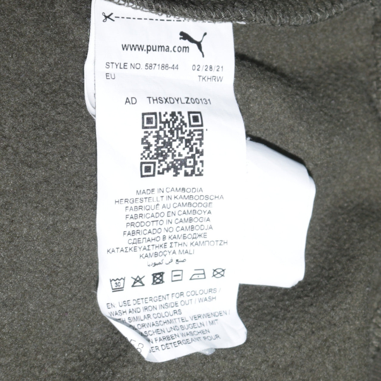 Puma Men's Green Pullover Hoodie XL Regular Fit Fleece Sweatshirt