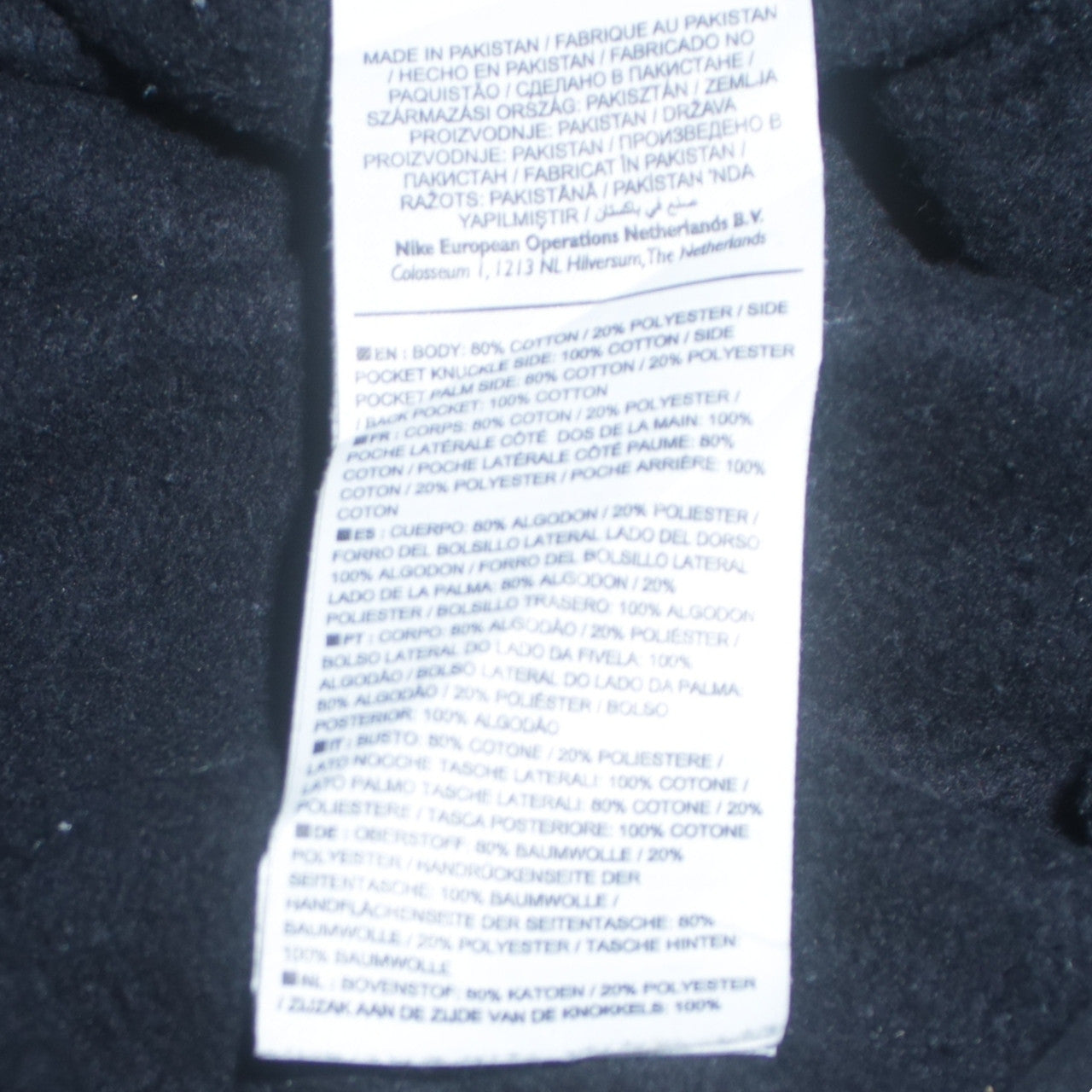 Nike Men's Black Jogger Sweatpants M Regular Fit Fleece Activewear