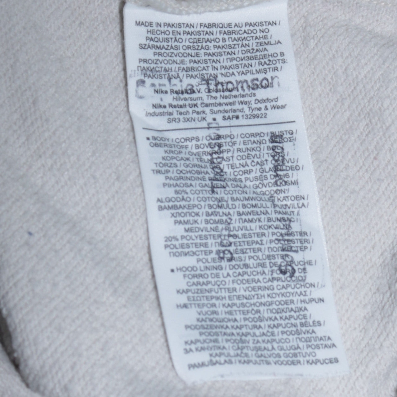 Nike Womens Beige XS Pullover Hoodie Cotton Blend Logo Sweatshirt