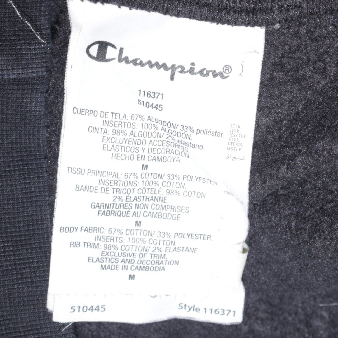 Champion Women's Black Medium Pullover Hoodie with Logo Embroidery