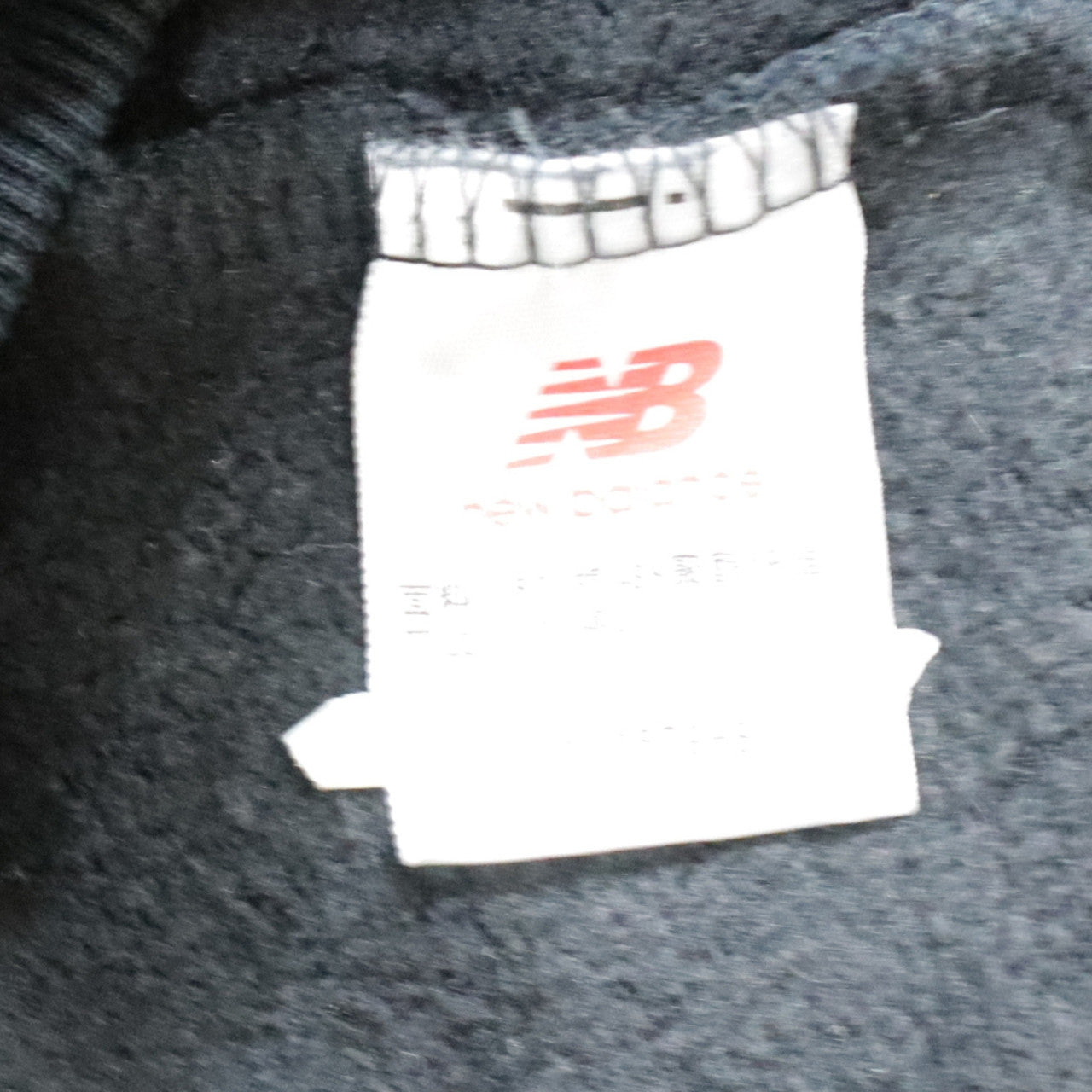 New Balance Womens Black Medium Pullover Hoodie Sweatshirt