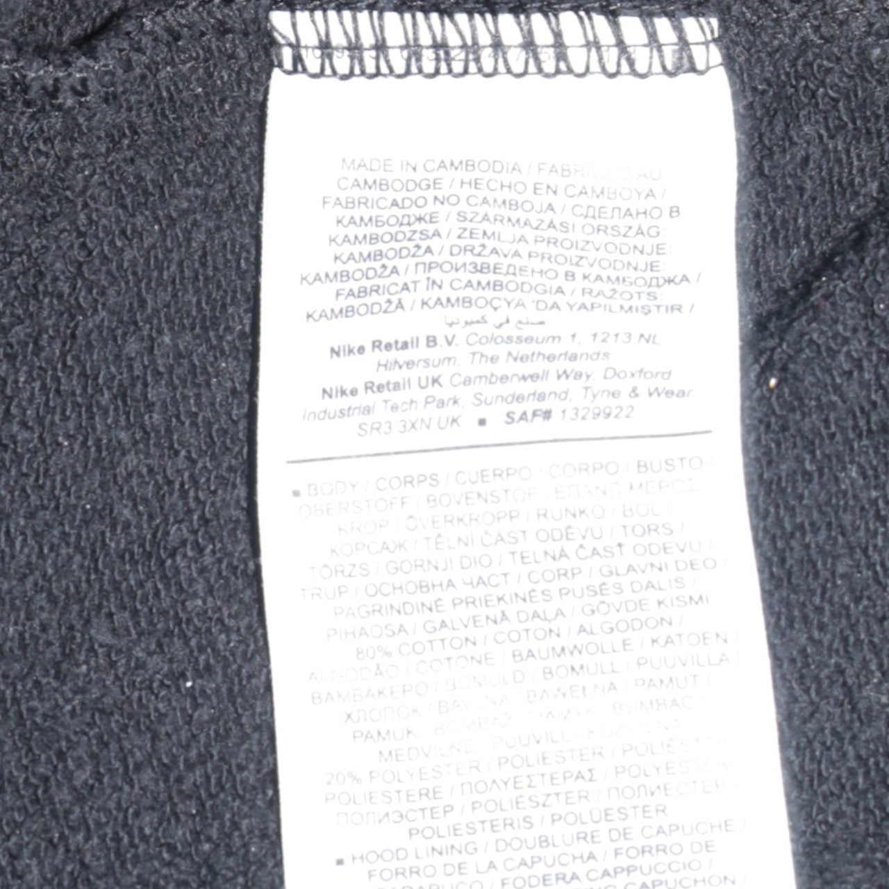 Nike Men's Black Full Zip Hoodie Small Regular Fit Fleece Sportswear