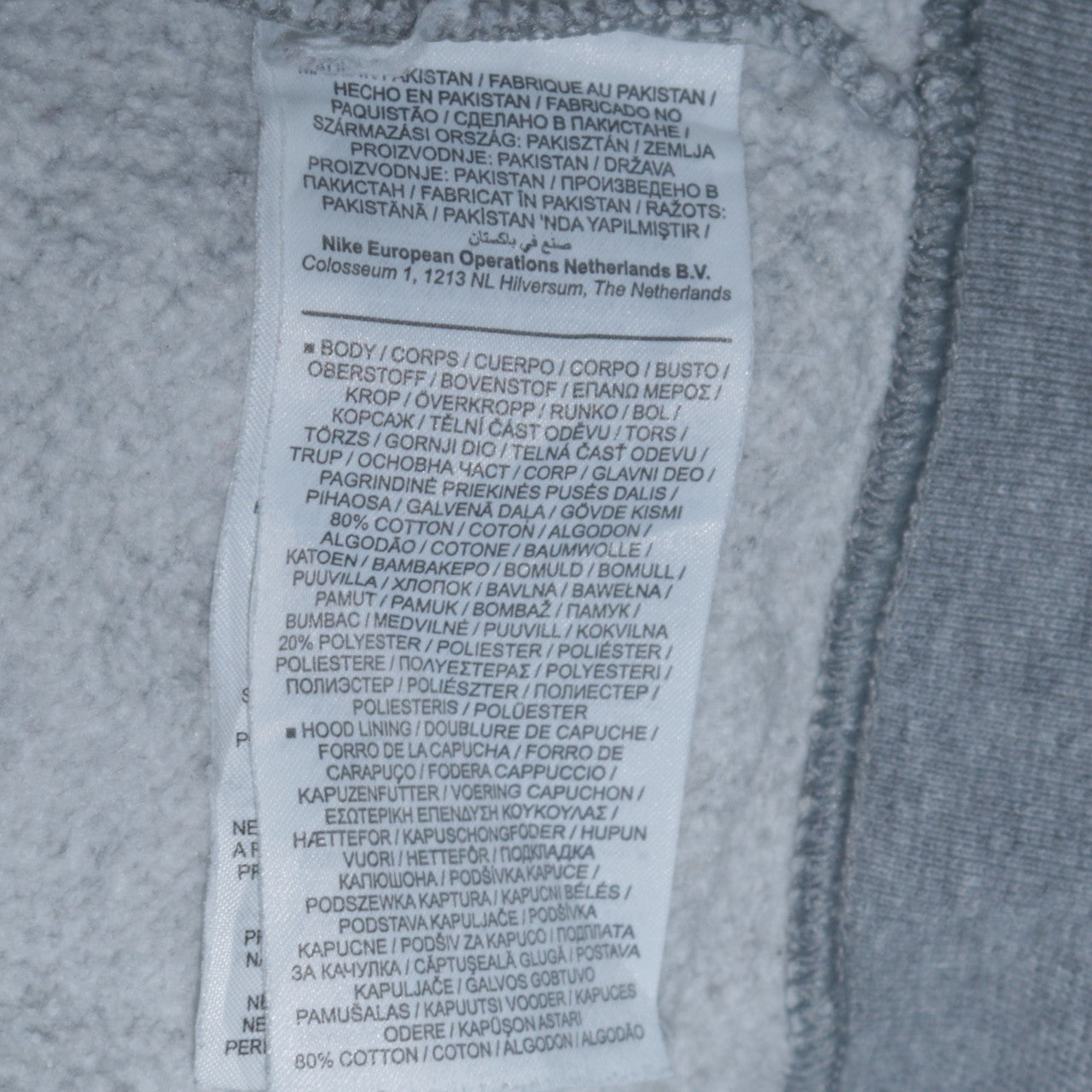 Nike Men's Grey Pullover Hoodie Small Regular Fit Sportswear
