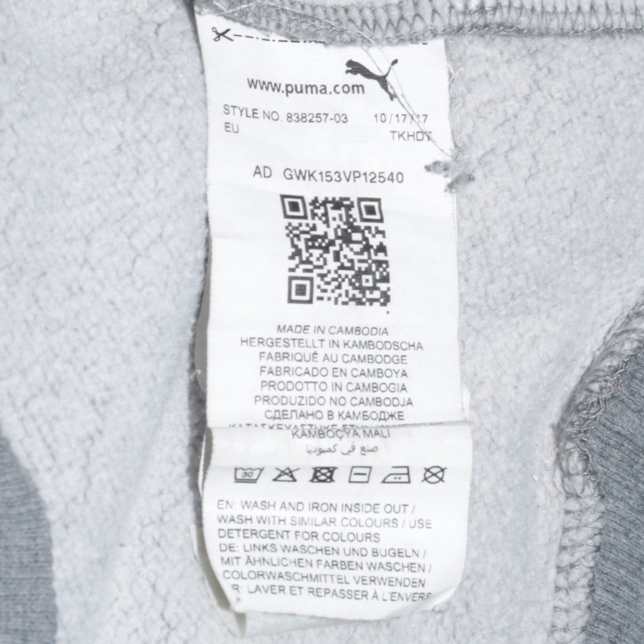 Puma Men's Grey XS Pullover Fleece Hoodie with Logo