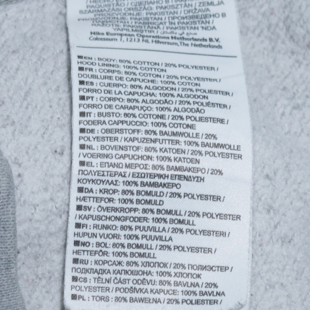 Nike Mens Grey Pullover Hoodie S Fleece Logo Sportswear