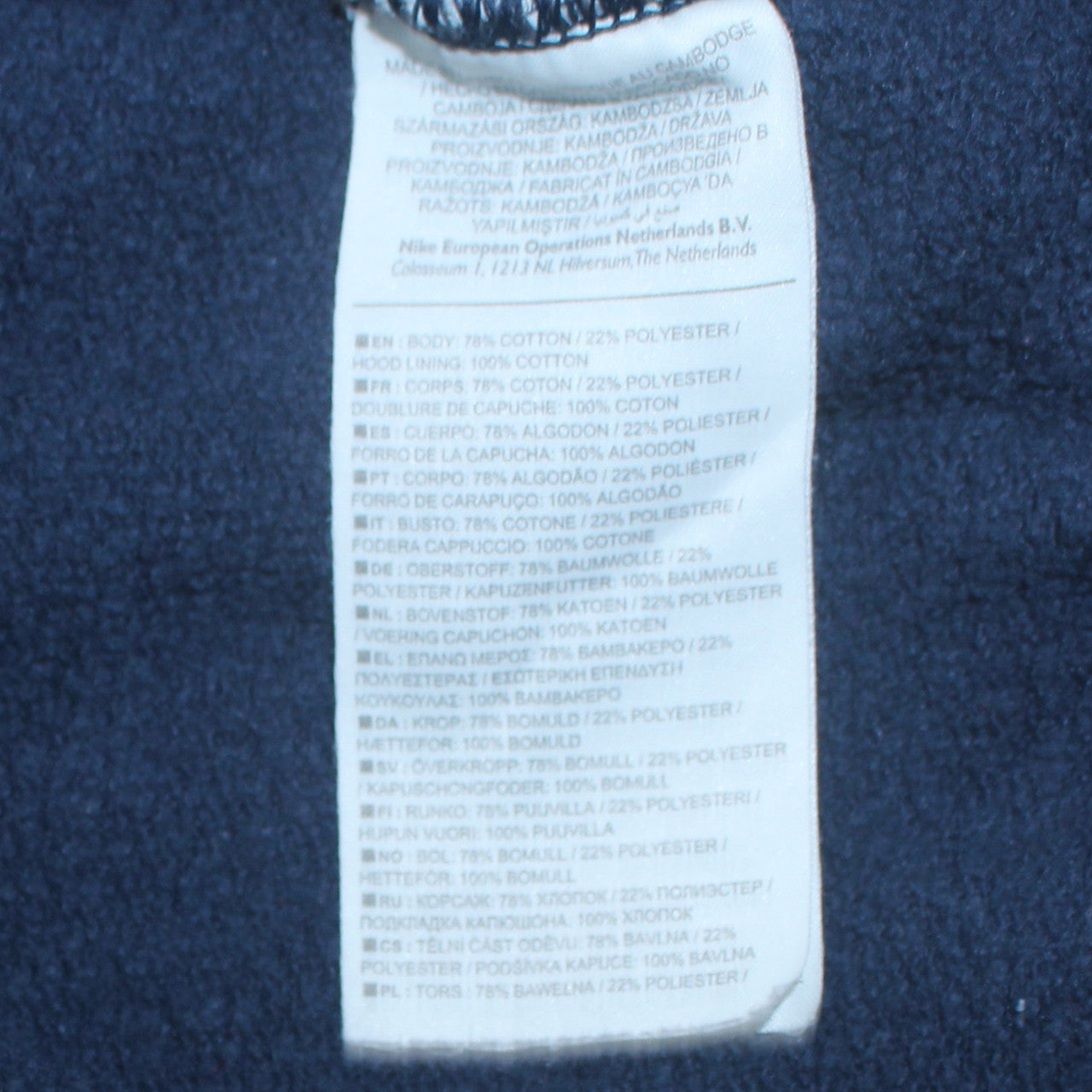 Nike Men's Blue XL Full Zip Hoodie Fleece Sportswear