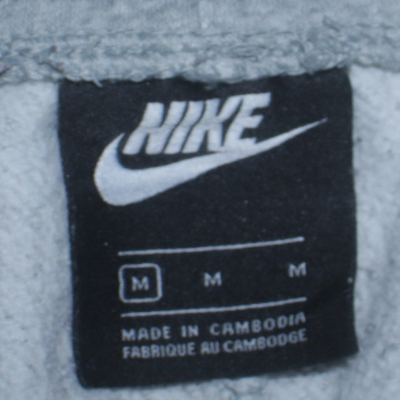 Nike Men's Grey Jogger Sweatpants Medium Elastic Waist