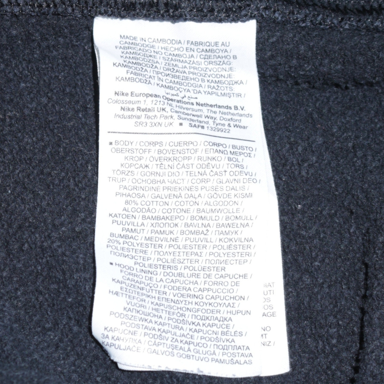Nike Men's Black Pullover Hoodie M Embroidered Logo Fleece