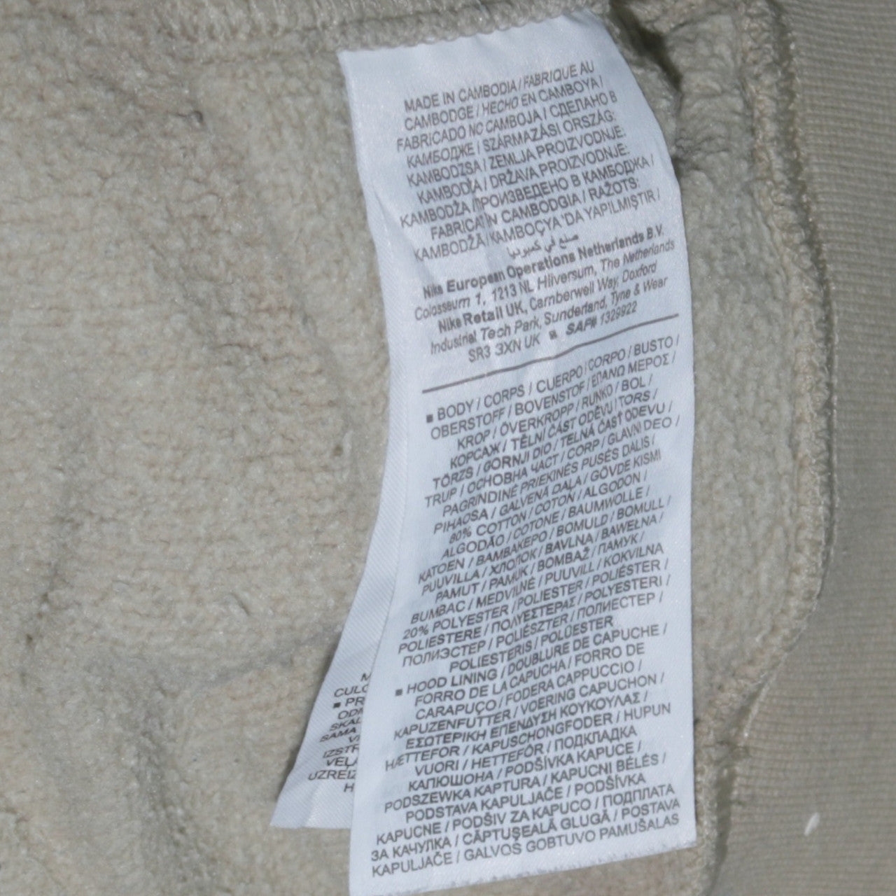 Nike Women’s Beige Pullover Hoodie Small Logo Cotton Blend