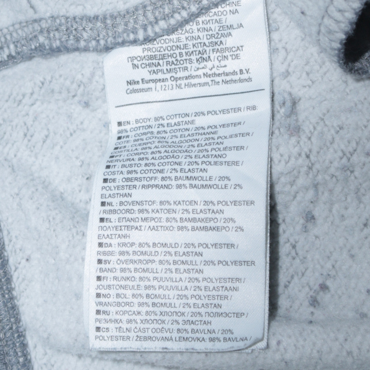 Nike Men's Grey M Fleece Sweatpants Regular Fit Elastic Waist