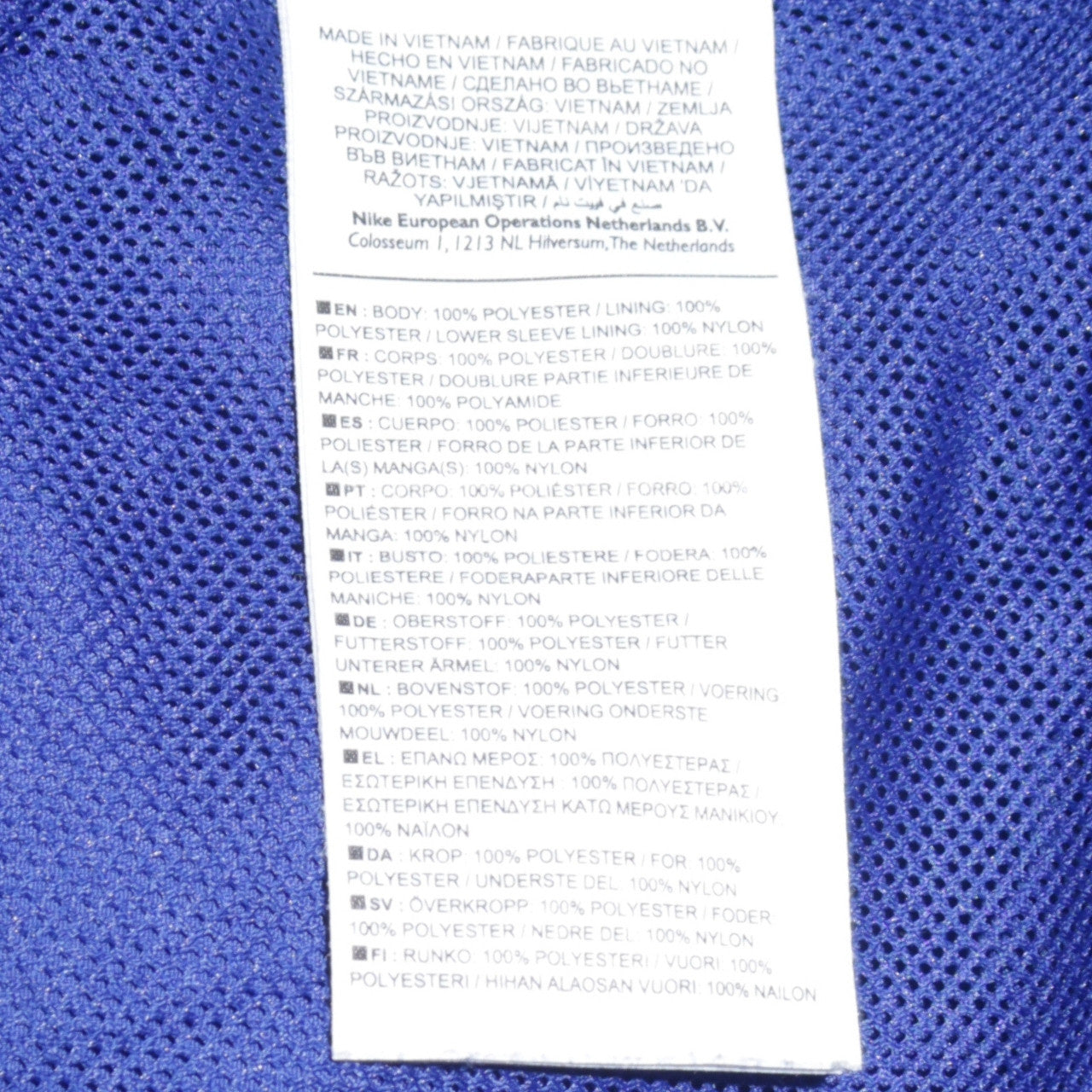 Nike Men's Blue Track Jacket Size L Polyester Full Zip Activewear