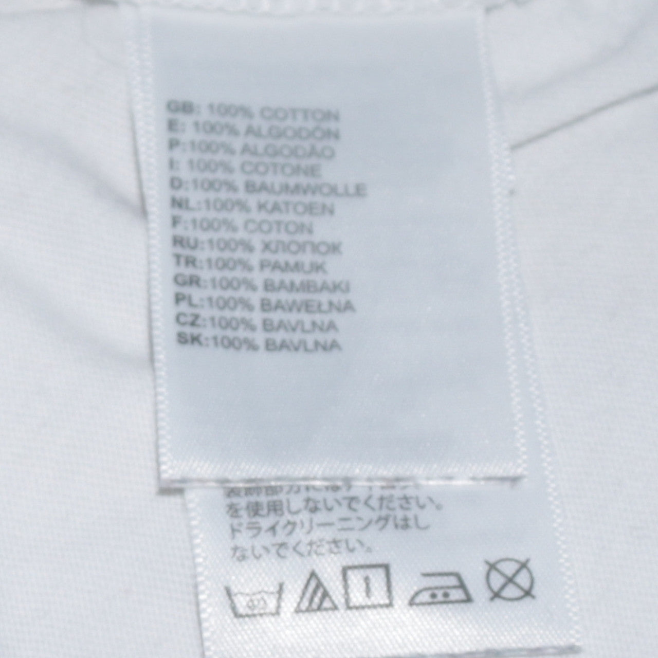 The North Face Men's White Camouflage Logo T-Shirt Size S