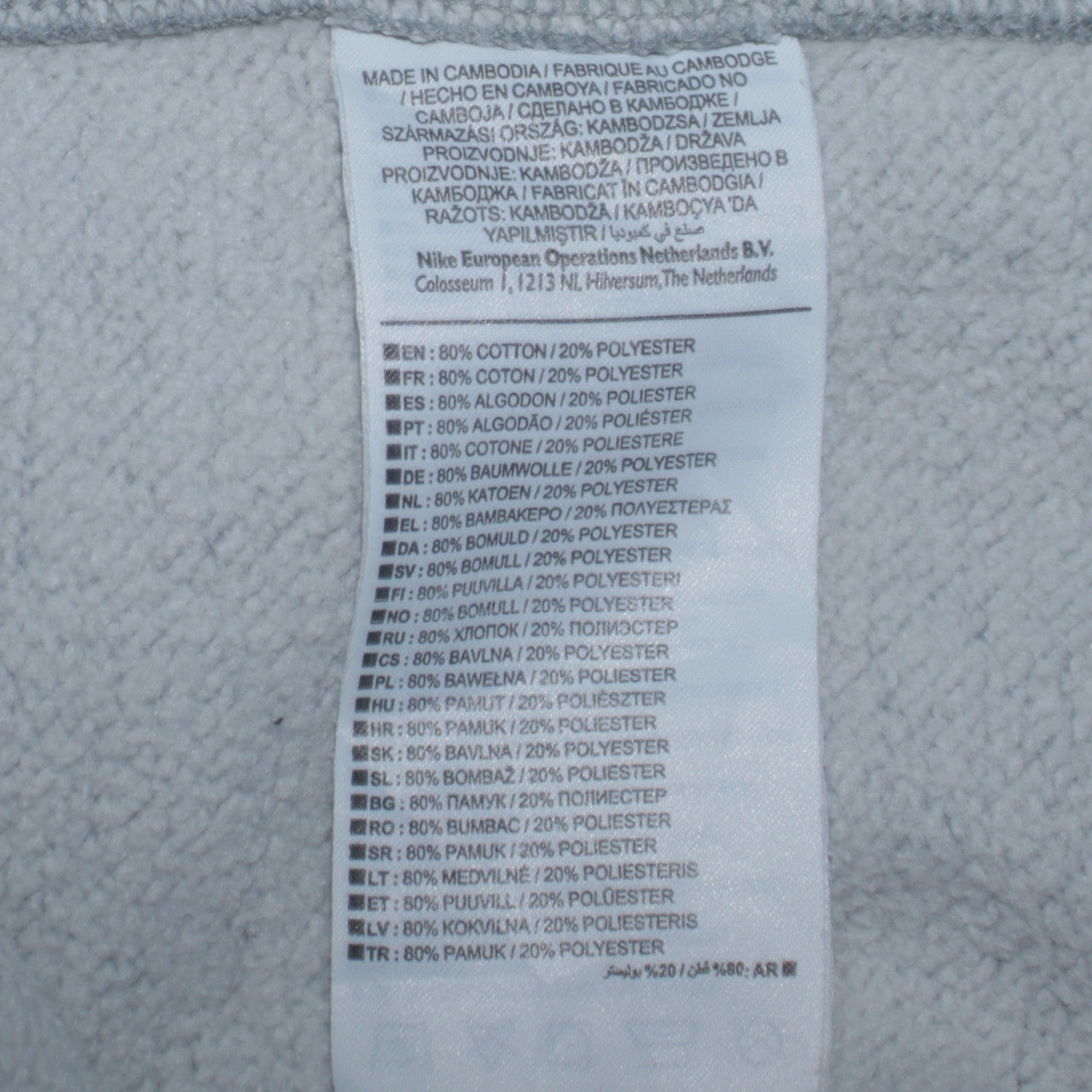 Nike Men's Grey Crew Neck Sweatshirt Medium Classic Logo