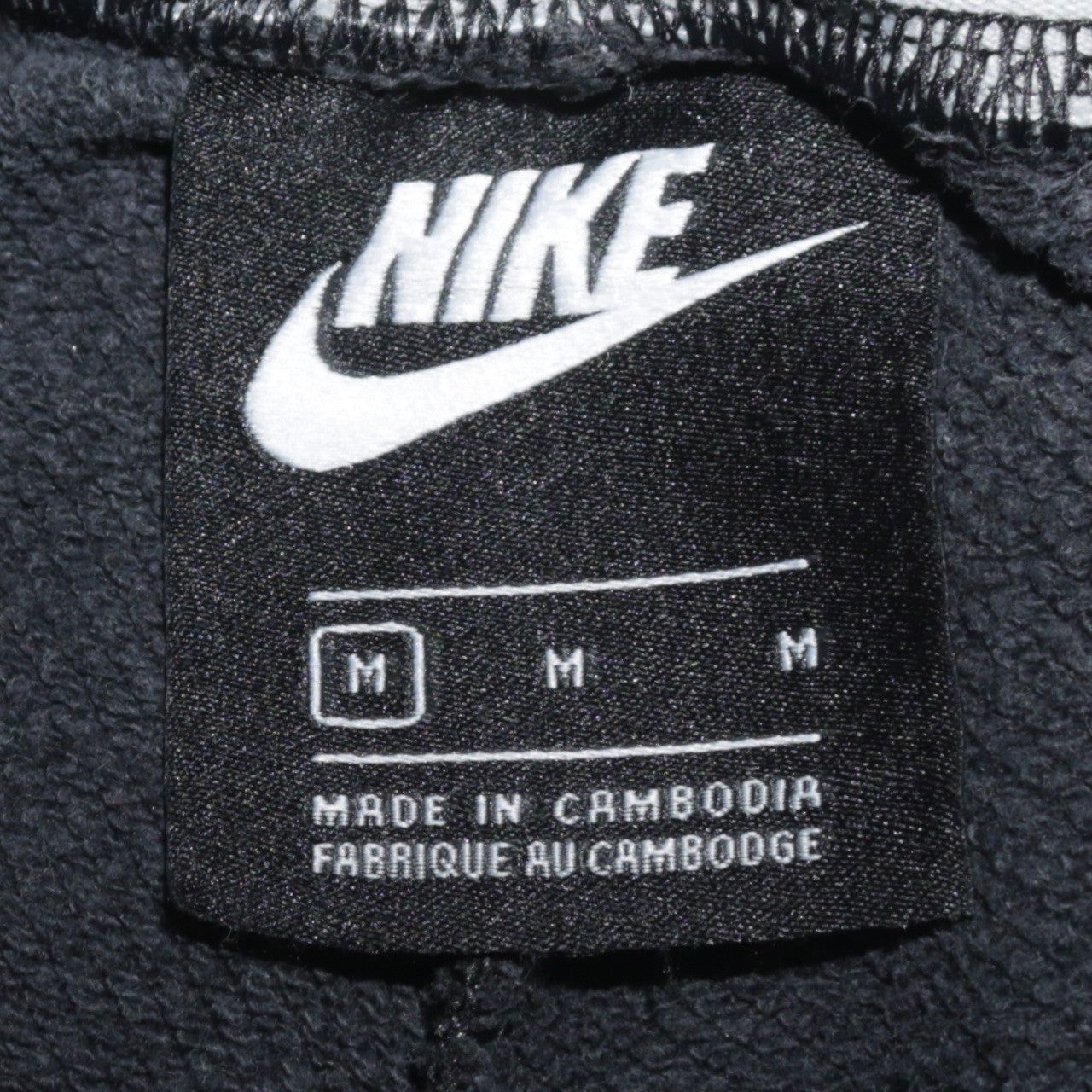 Nike Men's Black Fleece Sweatpants M Regular Fit Joggers