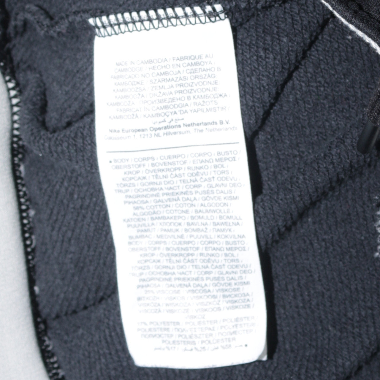 Nike Men's Black Fleece Sweatpants M Regular Fit Joggers