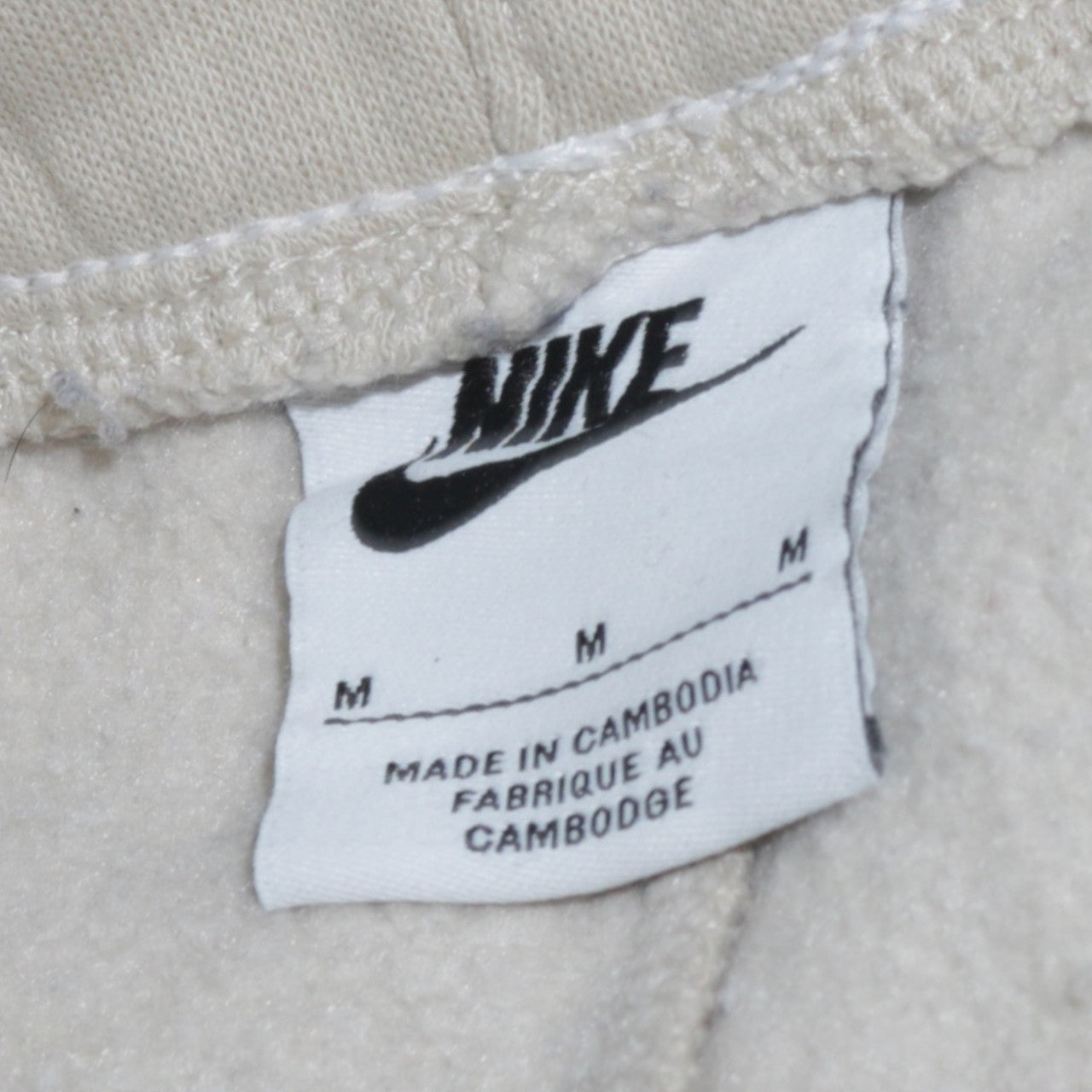 Nike Men's Beige Fleece Sweatpants M Regular Fit Casual Logo
