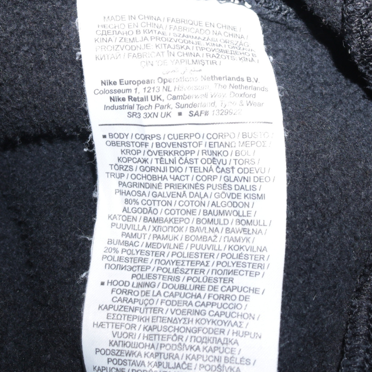 Nike Men's Black Pullover Hoodie Small Logo Fleece Sweatshirt