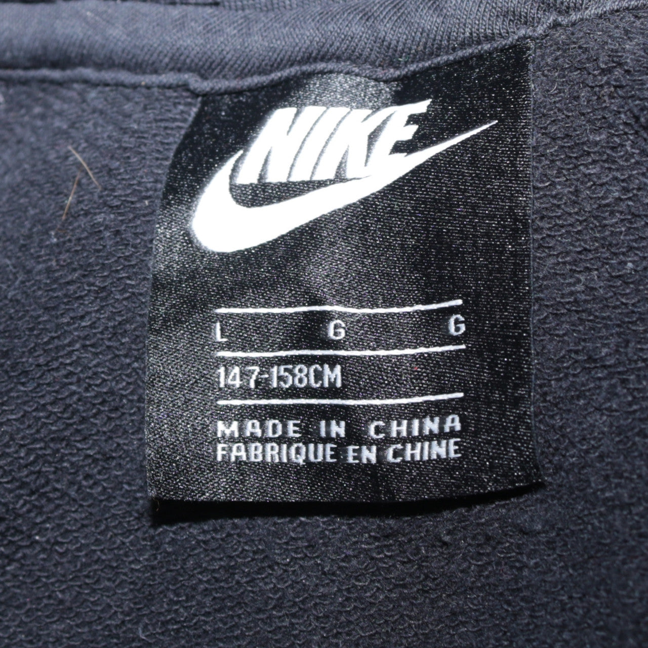 Nike Boys Black Full Zip Hoodie Size L 147-158cm Colourblock Sportswear