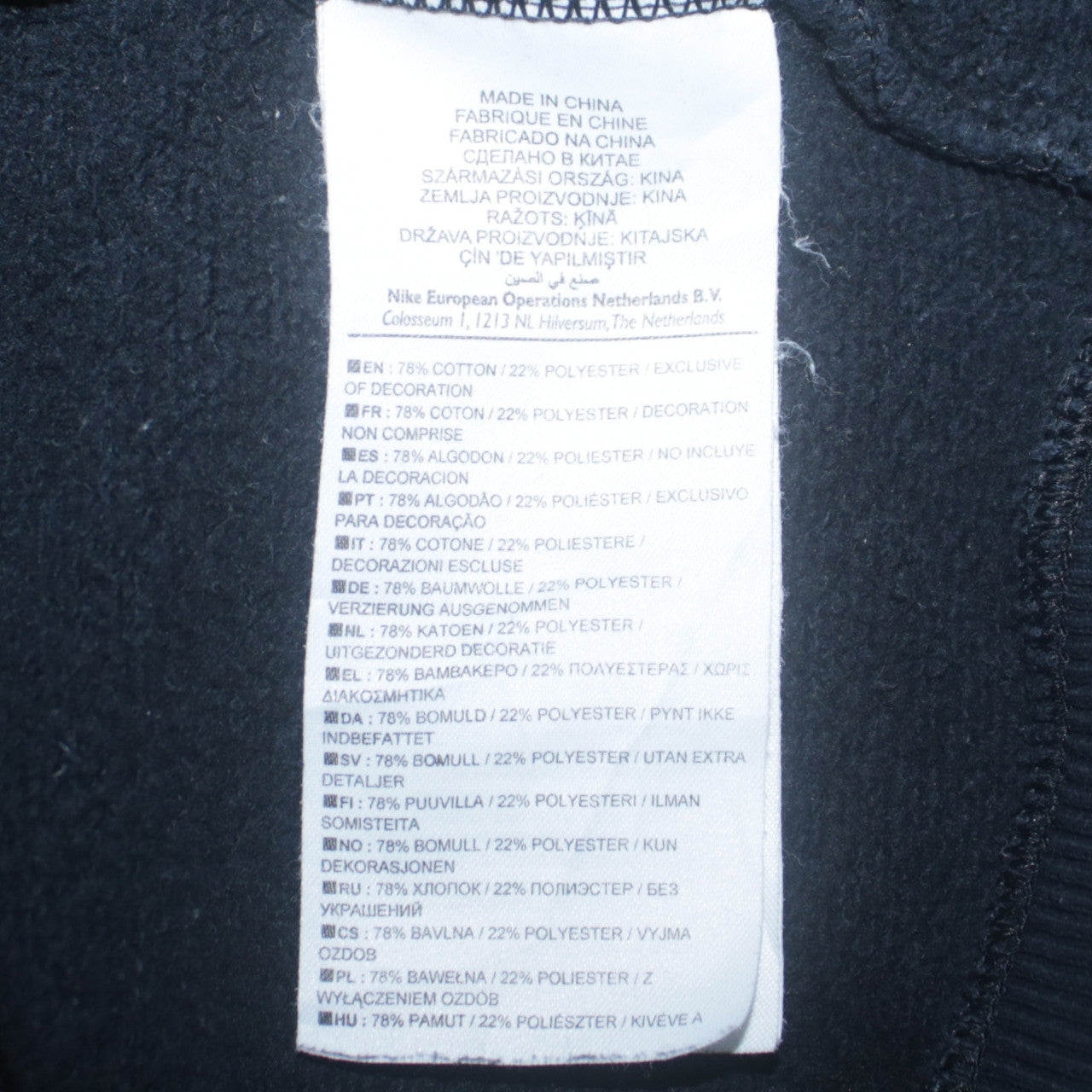 Nike Mens Black XL Track Jacket Full Zip Sportswear