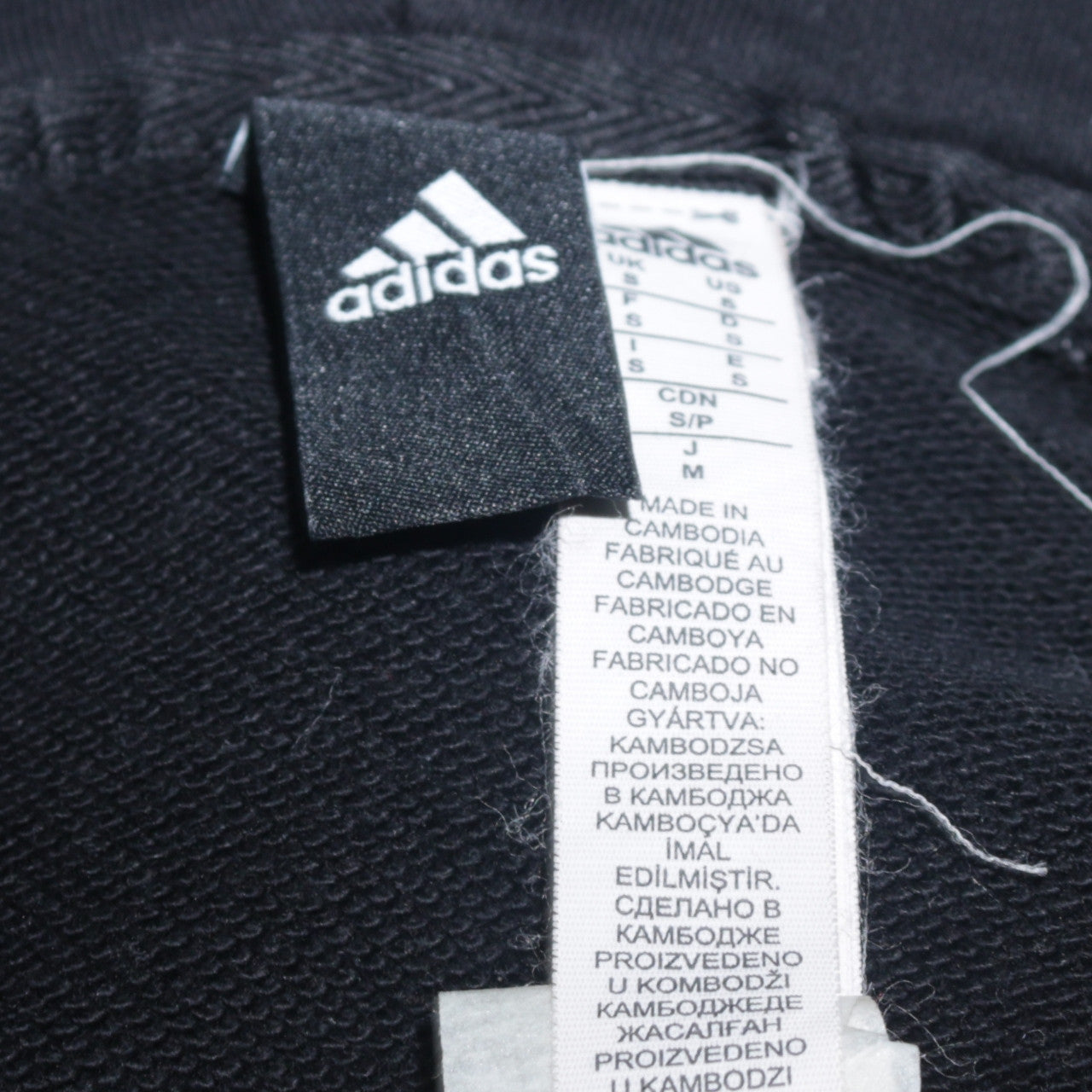 Adidas Mens Black Full Zip Hoodie Size M Sportswear Sweatshirt