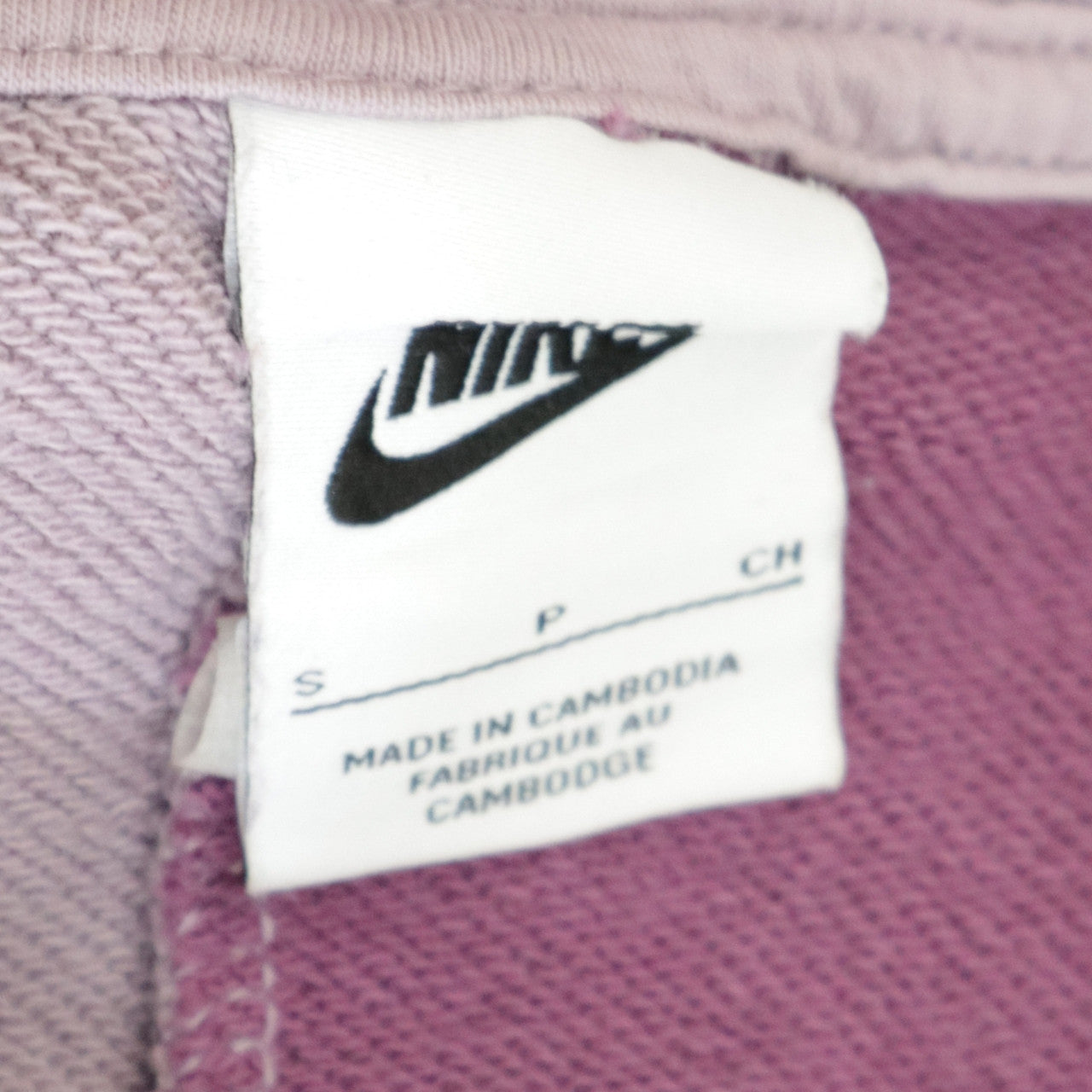 Nike Womens Purple Two Tone Crew Neck Pullover Sweatshirt Size S