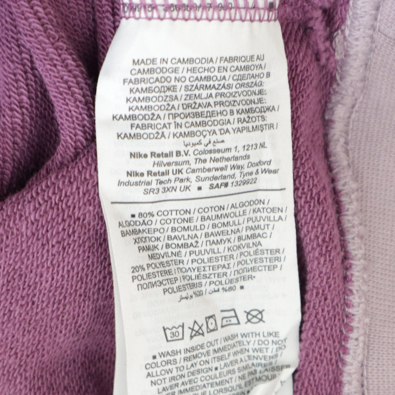 Nike Womens Purple Two Tone Crew Neck Pullover Sweatshirt Size S