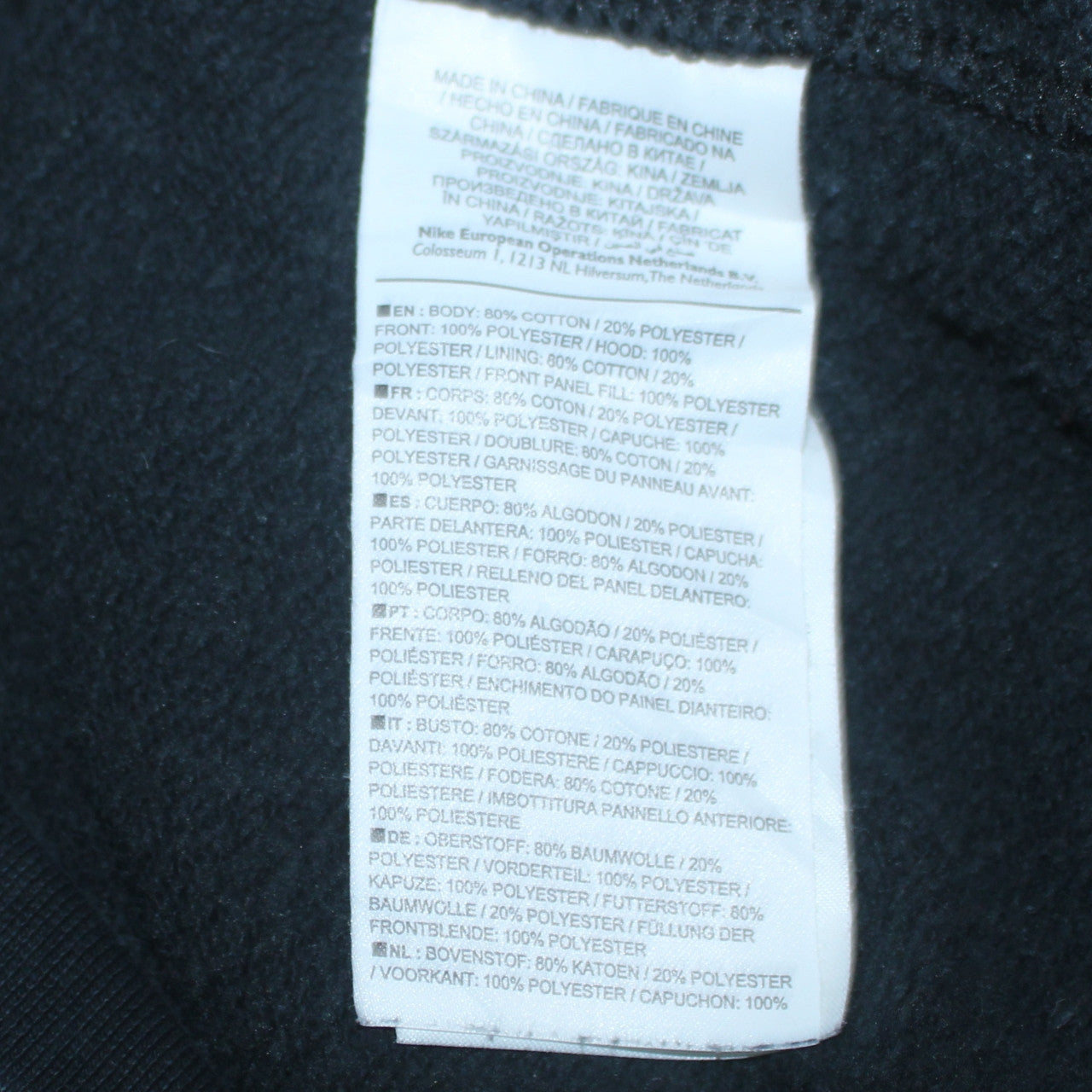 Nike Men's Black Size L Hooded Full Zip Track Jacket