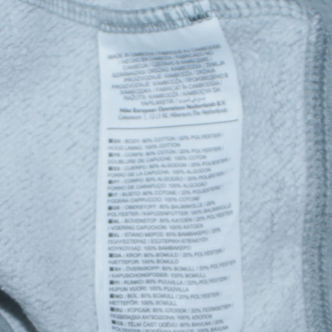 Nike SB Men's Grey Pullover Hoodie Size L Cotton Blend