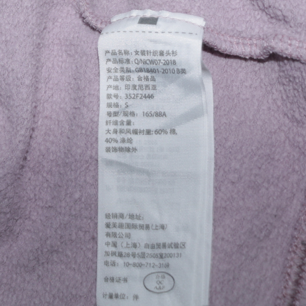 Hollister Women’s Purple Pullover Hoodie Small Relaxed Fit Sweatshirt