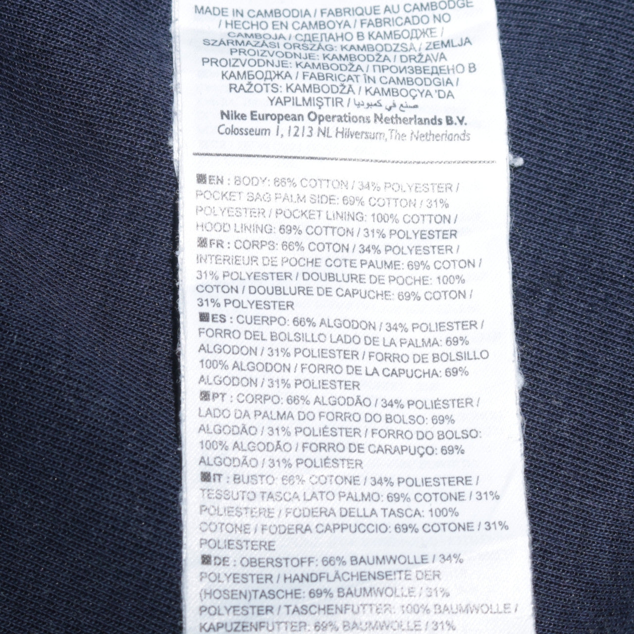 Nike Men's Blue Full Zip Hoodie XL Regular Fit Cotton Blend