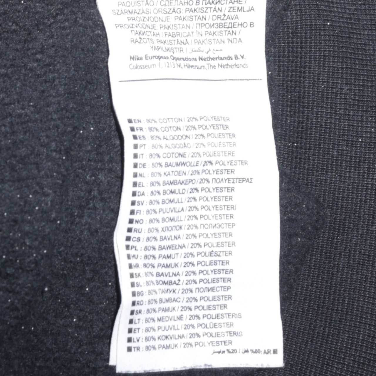 Nike Men's Black XL Crew Neck Pullover Sweatshirt
