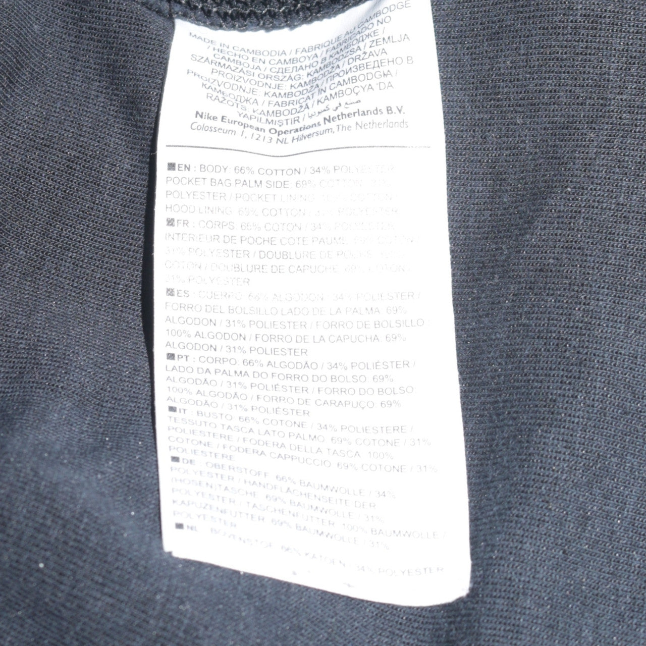 Nike Men's Black Full Zip Hoodie Sweatshirt Size M Regular Fit