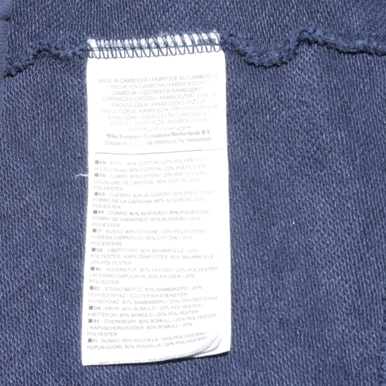 Nike Men's Blue Full Zip Hoodie Size M Sports Fleece Sweatshirt