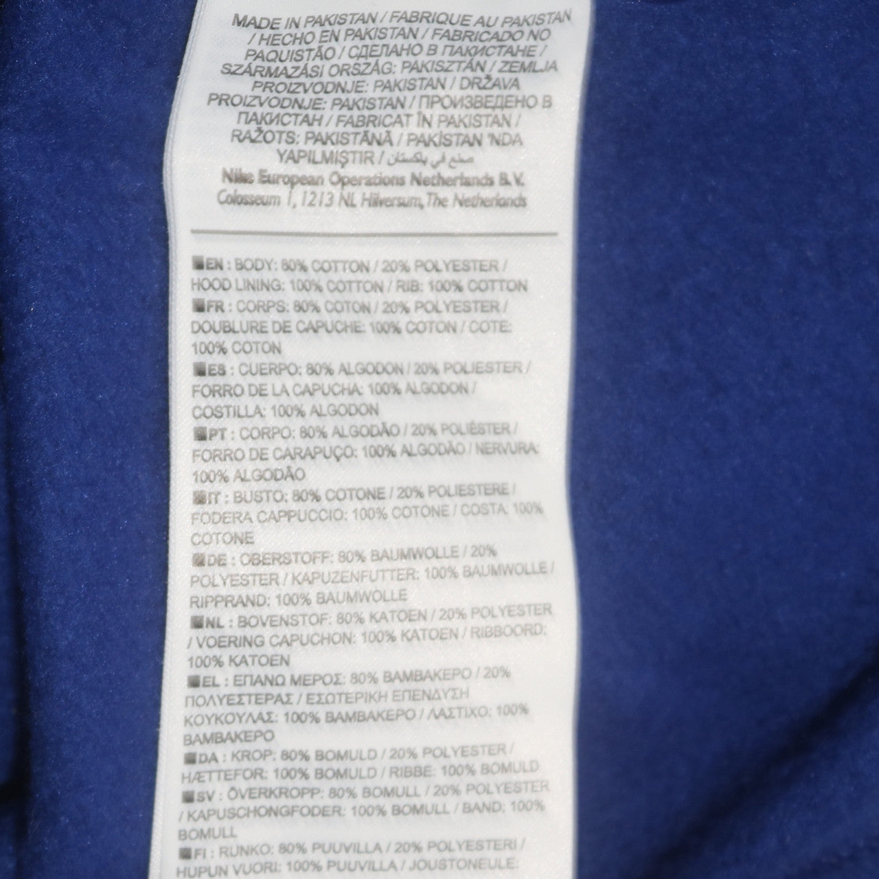 Nike Men's Blue Pullover Hoodie Size S Regular Fit Sportswear