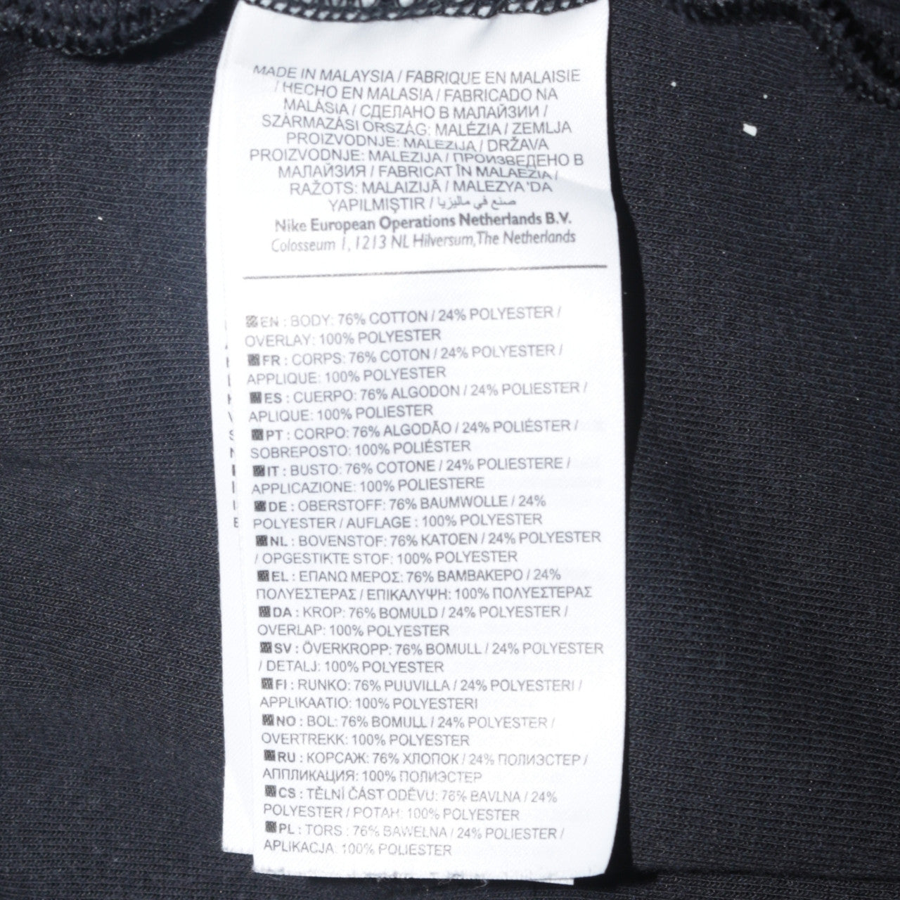 Nike Men's Black XL Jogger Sweatpants Elastic Waist Tapered Fit