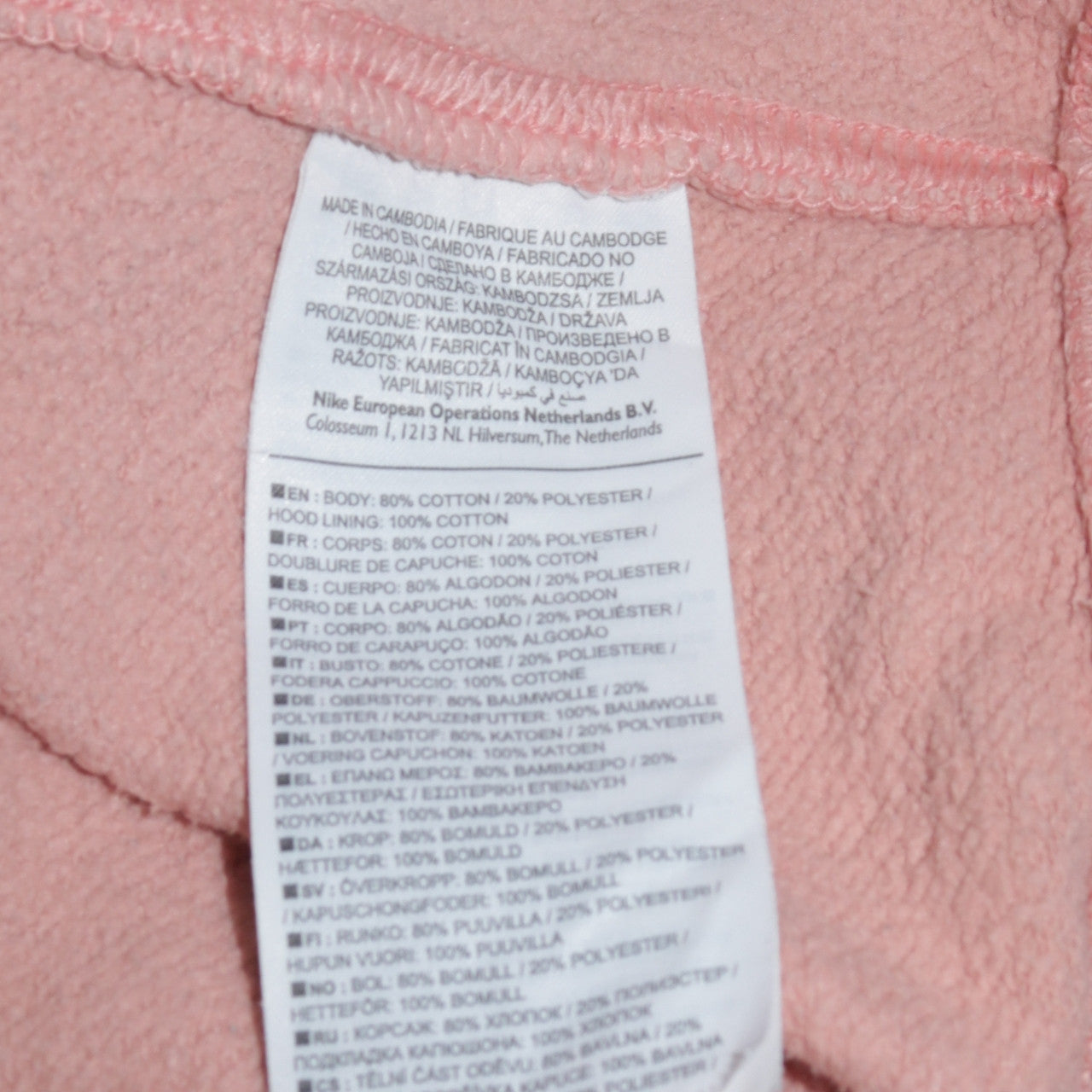 Nike Womens Pink Pullover Hoodie XL Cotton Blend Casual Sweatshirt