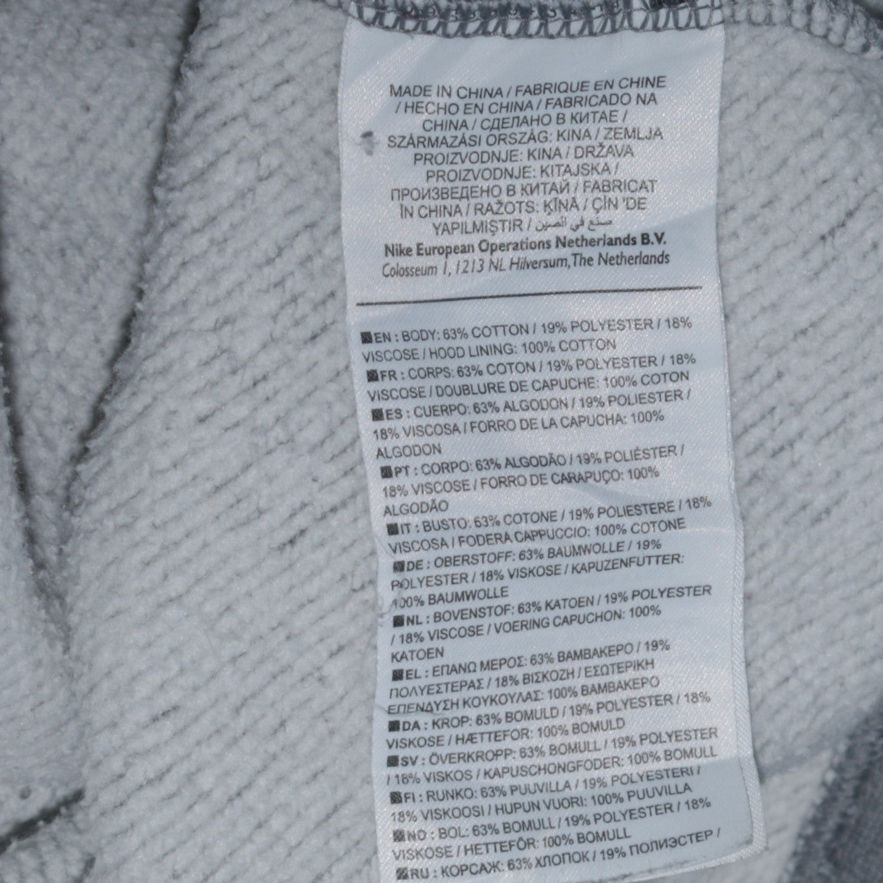 Nike Men's Grey Full Zip Hoodie M Regular Fit