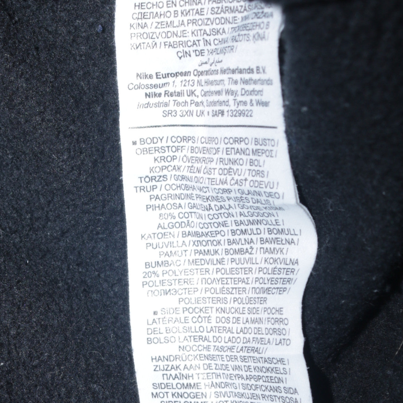 Nike Men's Black Fleece Jogger Sweatpants L Regular Fit