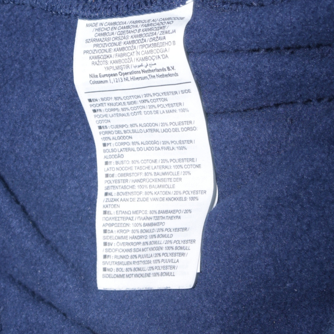 Nike Men Blue Jogger Trousers M Elastic Waist Colourblock Sweatpants