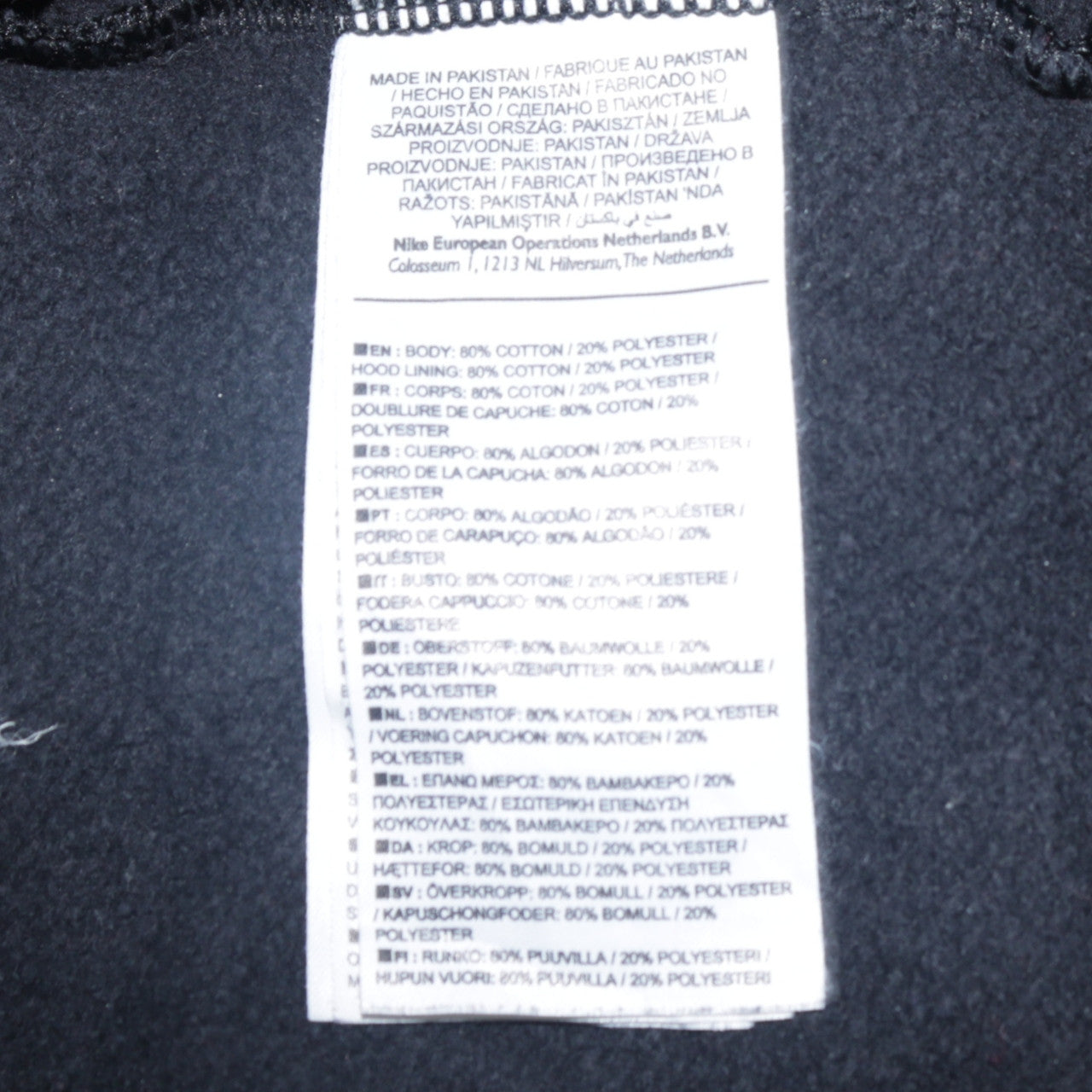 Nike Men Black Small Full Zip Fleece Hoodie Sweatshirt