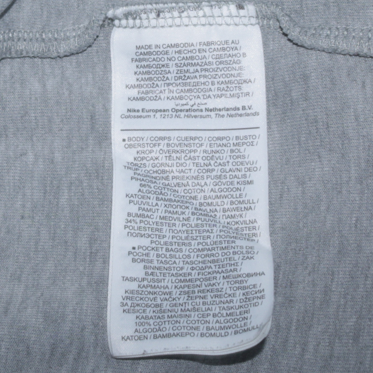Nike Mens Grey Full Zip Hoodie XL Regular Fit