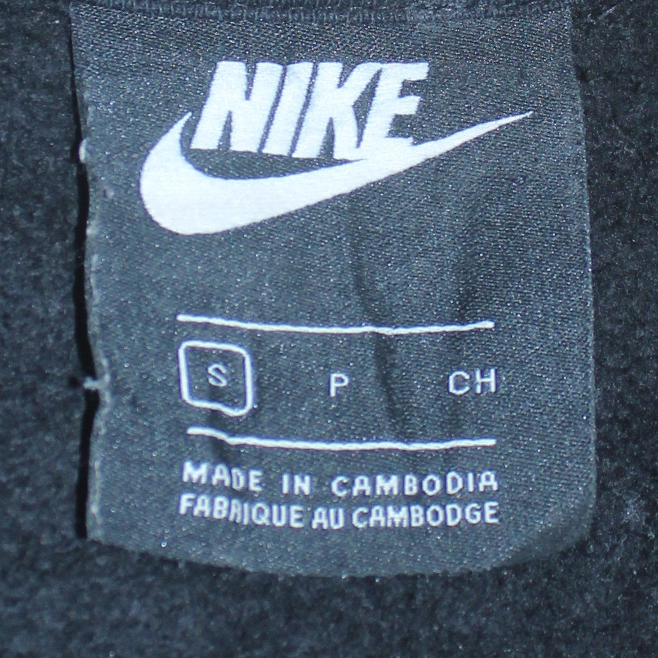 Nike Men's Black Grey White Full Zip Sweatshirt Size S