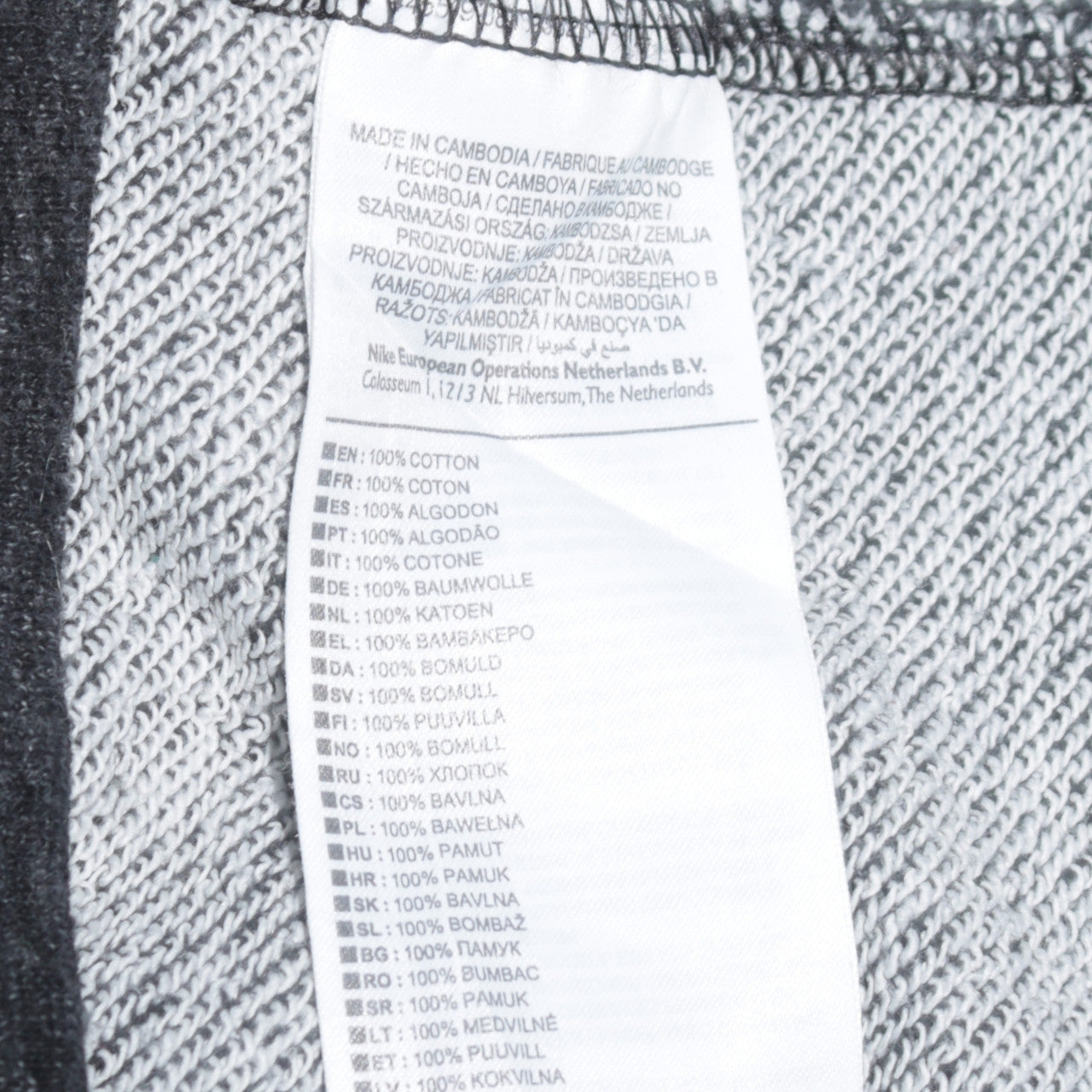 Nike Mens Grey Cotton Crew Neck Pullover Sweatshirt M