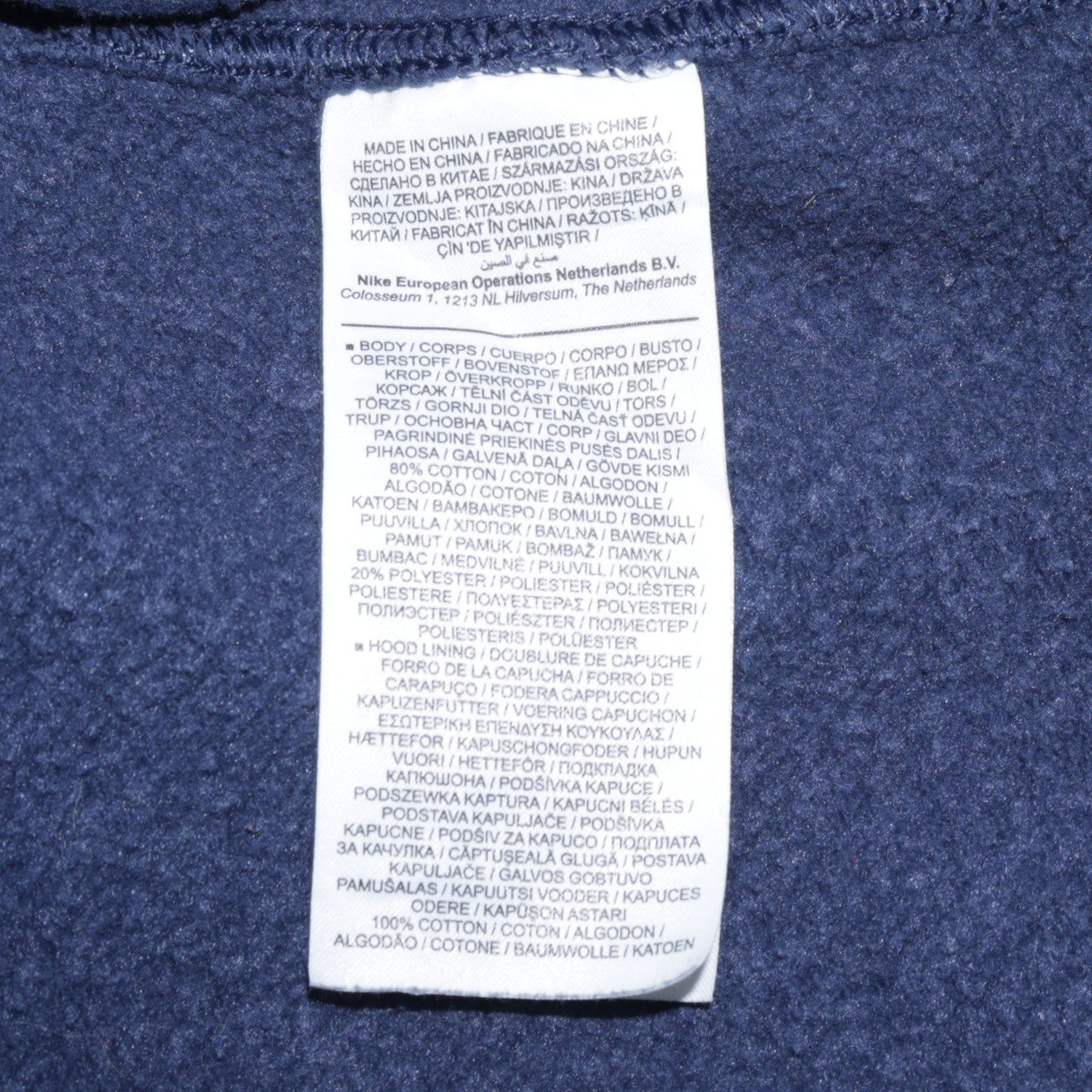 Nike Men's Blue Full Zip Hoodie XL Fleece Logo Sweatshirt